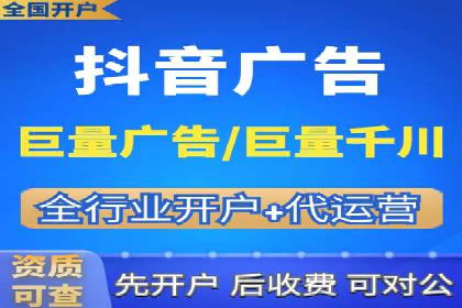 知乎信息流广告效果评估方法