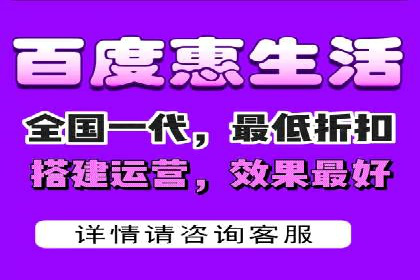 百度广告推广案例费用对比