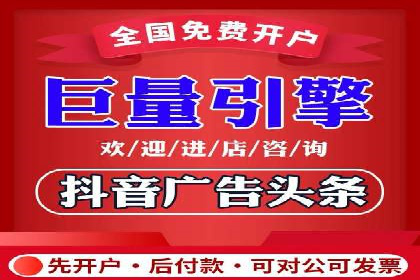 百度竞价运营的关键词选择与投放策略